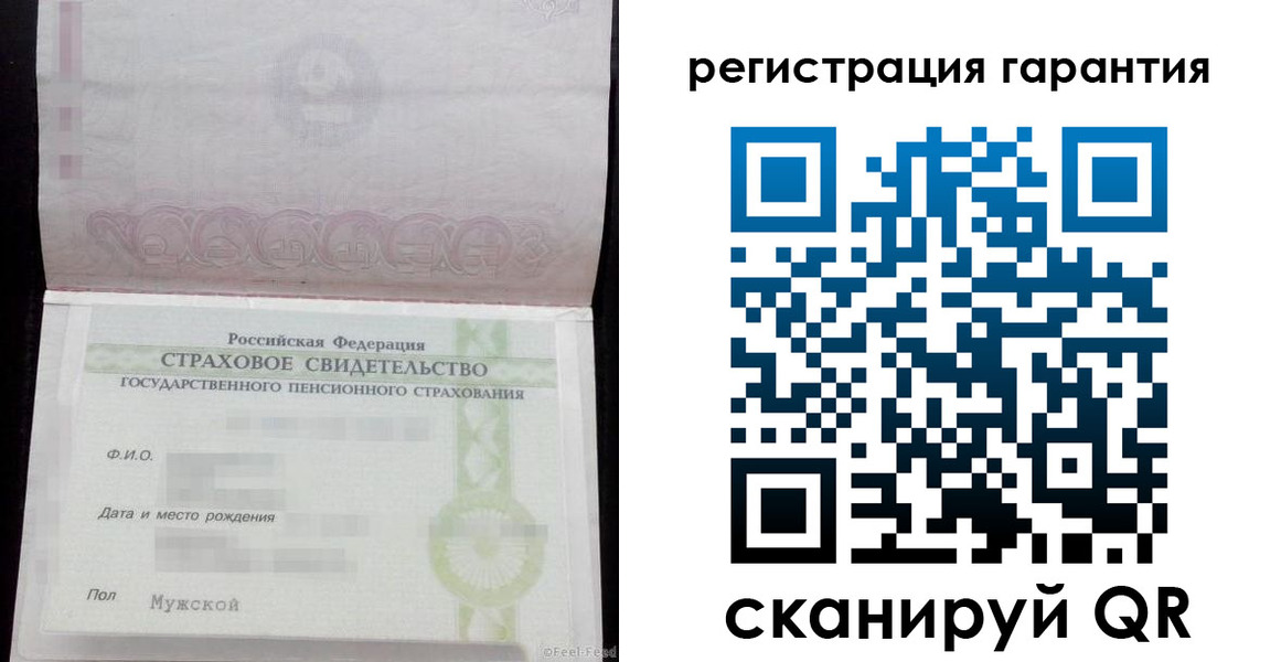 прописка для кредита в Ворсме