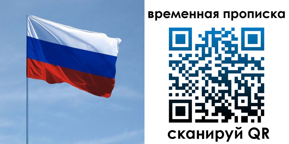 пропишу в квартире в Ворсме