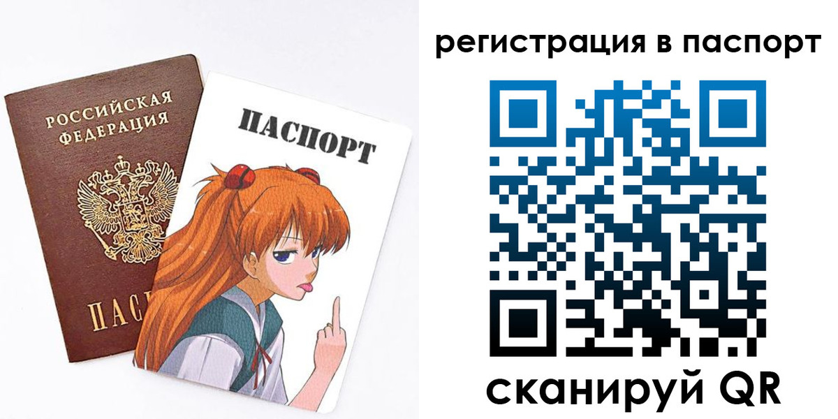 прописка поиск в Ворсме